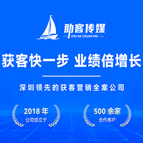 广州GEO搜索营销
